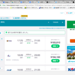 【マル得情報】成田空港「ANA国際線ラウンジ」の感想(利用条件、場所、営業時間)