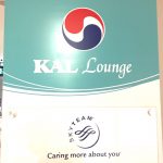 成田空港で唯一、プライオリティパスで利用できる「KALラウンジ」の感想（利用条件、 場所、営業時間）